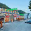 Отель GreenTree Inn Huangshan TangKou Town Scenic Spot South Gate Transfer Center Hotel, фото 21
