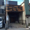 Отель Dekijima Sakura House, фото 1