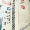 Отель Hanting Hotels Xi'an Province Stadium Shop, фото 6