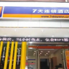 Отель 7 Days Inn Jinggangshan Scenic Spot, фото 12