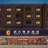 Отель Xinggang Hotel, фото 1