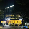 Отель Orange Hotel (Shaoxing College of Arts and Sciences Lu Xun Hometown), фото 13