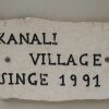 Отель Kanali Village в Парге