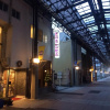 Отель Nagonoya Cafe Guest House - Hostel, фото 1