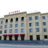 Отель «Гюмри», фото 1