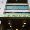 Отель Green Palace, фото 1