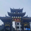 Отель Jisheng Smart Hotel, фото 5