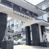Отель Ji Hotel Hefei Tongcheng Road в Хэфэя