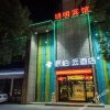 Отель Pebble Motel (Shengzhou Yanxing Road), фото 15