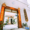 Отель Tiantai Fragrance Homestay, фото 10