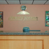 Отель Howard Johnson Inn Tampa Ybor City, фото 18
