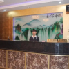 Отель Jitai Hotel - Renmin Square, фото 2