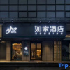 Отель Home Inn Meishan Wal-Mart, фото 14