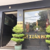 Отель My Xuan Hotel, фото 1