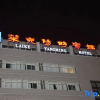 Отель Laike Yangming Hotel, фото 9