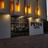 Отель Petra Hotel, фото 1