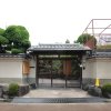 Отель Takamado, фото 48