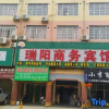 Отель Wuxuan Ruiyang Business Hotel, фото 1