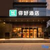 Отель Hello Hotel(Baoji Gaoxin South Railway Station Store), фото 3