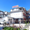 Отель Gongyu wan hotel, фото 13
