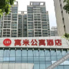 Отель 江门欢宿公寓（摩根国际万达店）, фото 7