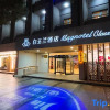 Отель Magnotel Hotel (Nanchang Bayi Square People's Park Metro Station), фото 2