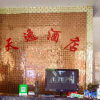 Отель Ya'an Shangli Tianyi Hotel, фото 2