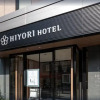 Отель Hiyori Hotel Osaka Namba Station, фото 6
