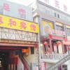 Отель Taihe Hotel (Nanjing Chengxin Avenue Subway Station Branch), фото 1