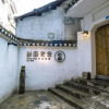 Отель Feng Mian Su She Exquisite Homestay, фото 31