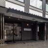 Отель Suite Hiroshima Yokogawa, фото 1