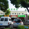 Отель Hi Inn (Shanghai Hongqiao National Exhibition Center Xujin North City), фото 2