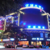 Отель Wanyuan Hotel, фото 1