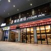 Отель Jtour Inn Guangxi Yulin Industrial Products Market в Юйлине