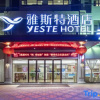 Отель Yeste Hotel, фото 1