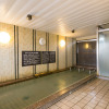 Отель Shiroyama, фото 15