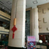 Отель Yiyuan Hotel, фото 21