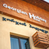 Отель Georgian Holiday, фото 1