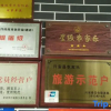Отель Heyuan Holiday Guesthouse, фото 1