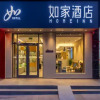 Отель Home Inn Neo (Jiuquan West Street Xiguan Bus Station Hantang Food Street Branch), фото 7