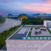 Отель O.Live Social (Guilin Elephant Trunk Hill Two Rivers and Four Lakes Store), фото 6