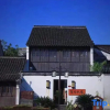 Отель Shiyuan Jiangnan Zhenshui Hostel, фото 9