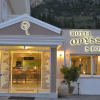 Отель Odysseus Hotel, фото 1