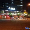 Отель Hetian Hostel, фото 1