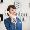 Отель Comfort Inn Ogaki, фото 19