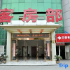 Отель Tiandu Express Hotel Wuhu, фото 13