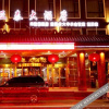 Отель Yatai Hotel(Shenyang  Zhongjie,The Forbidden City), фото 24