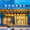 Отель Jinhua Four Seasons Ruili Hotel, фото 12
