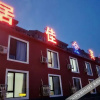 Отель Jinan Jujia Express Hotel, фото 2