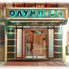 Отель Olympion, фото 1